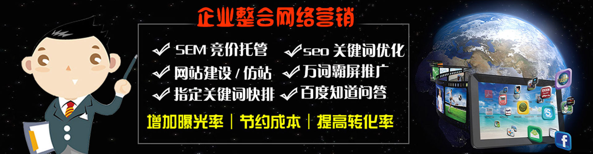 肥西微博信息流