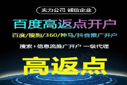 百度竞价案例：中小企业营销策略