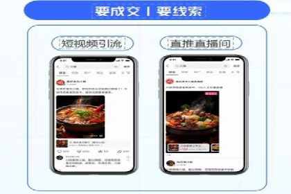 竞价推广与SEM托管双剑合璧——一则营销案例解析